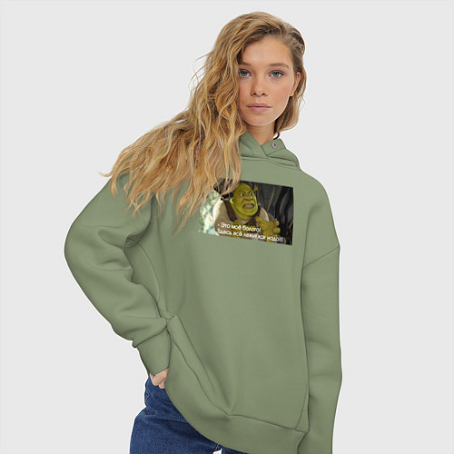 Женское худи оверсайз Это моё болото - здесь всё лежит как надо / Авокадо – фото 3