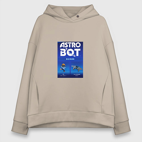 Женское худи оверсайз Astro bot play robot / Миндальный – фото 1