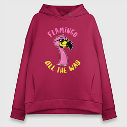 Женское худи оверсайз Flamingo all the way