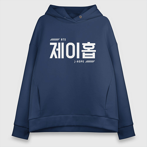 Женское худи оверсайз Джей хоуп bts / Тёмно-синий – фото 1