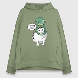 Толстовка оверсайз женская С Новым годом - кот змея, цвет: авокадо