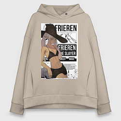 Толстовка оверсайз женская Frieren She Slayer, цвет: миндальный