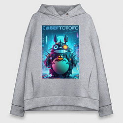 Толстовка оверсайз женская Cyber Totoro - halloween fantasy, цвет: меланж