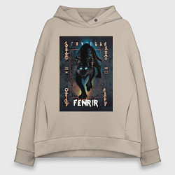 Толстовка оверсайз женская Fenrir black vinyl, цвет: миндальный