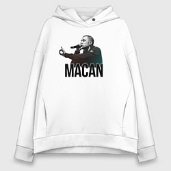 Толстовка оверсайз женская Macan - Rap, цвет: белый