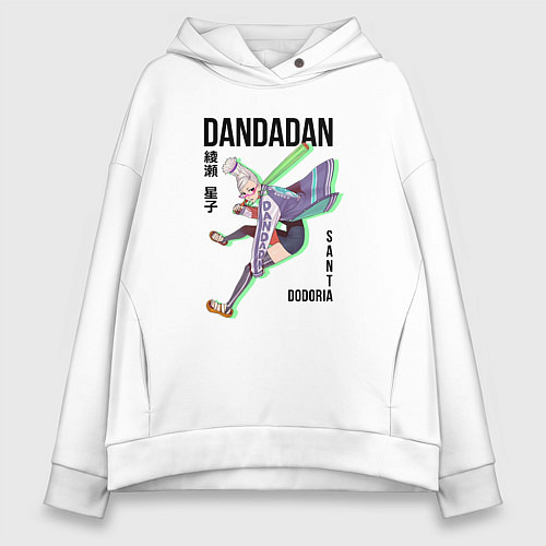 Женское худи оверсайз Дандадан: Сэйко Аясэ / Белый – фото 1