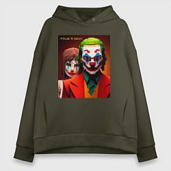 Толстовка оверсайз женская Joker and Minecraft - collaboration, цвет: хаки