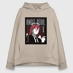 Толстовка оверсайз женская Человек-бензопила Angel Devil, цвет: миндальный