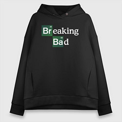 Толстовка оверсайз женская Breaking bad logo, цвет: черный