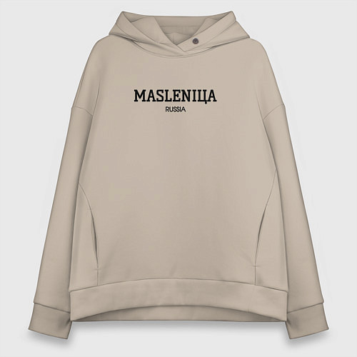 Женское худи оверсайз Masleniцa / Миндальный – фото 1