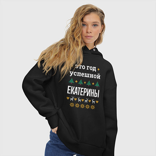 Женское худи оверсайз Год успешной Екатерины / Черный – фото 3