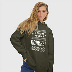 Толстовка оверсайз женская С годом Полины, цвет: хаки — фото 2
