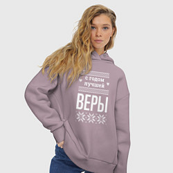 Толстовка оверсайз женская С годом Веры, цвет: сиреневый — фото 2