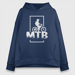 Толстовка оверсайз женская Горный байк, цвет: тёмно-синий