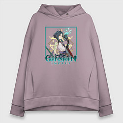 Толстовка оверсайз женская Сяо, цвет: сиреневый
