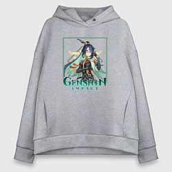 Толстовка оверсайз женская Сянь Юнь, цвет: меланж