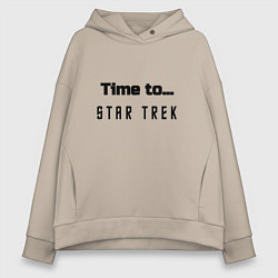 Толстовка оверсайз женская Time to star trek, цвет: миндальный