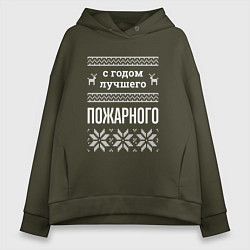 Женское худи оверсайз С годом пожарного