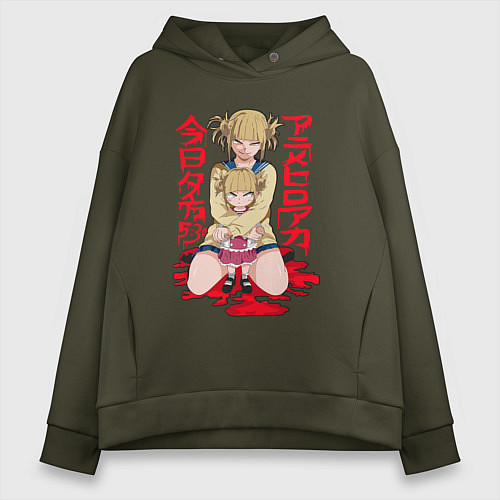 Женское худи оверсайз Моя Геройская академия Химико / Хаки – фото 1