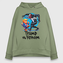 Толстовка оверсайз женская Venom vs Donald Trump - ai art fantasy, цвет: авокадо