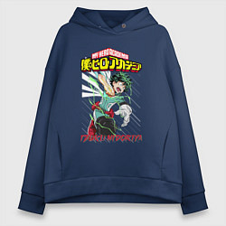 Толстовка оверсайз женская Моя геройская академия Деку, цвет: тёмно-синий