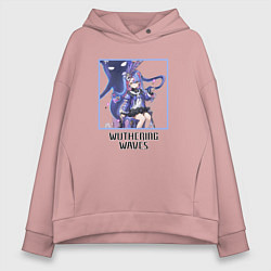 Толстовка оверсайз женская Роча, цвет: пыльно-розовый