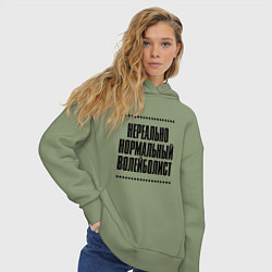 Толстовка оверсайз женская Нереально нормальный волейболист, цвет: авокадо — фото 2