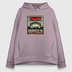 Толстовка оверсайз женская Oasis 96, цвет: сиреневый