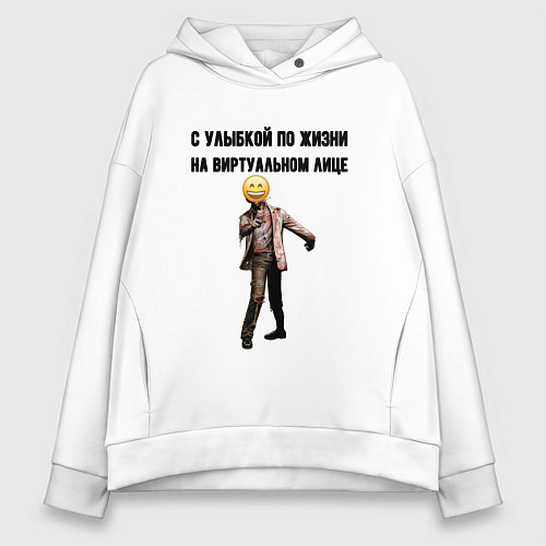 Женское худи оверсайз С улыбкой по жизни / Белый – фото 1