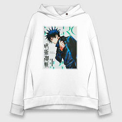 Толстовка оверсайз женская Мегуми фусигуро манга, цвет: белый