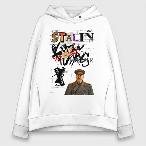 Женское худи оверсайз Stalin граффити / Белый – фото 1