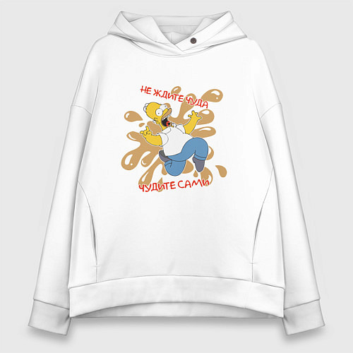 Женское худи оверсайз Симпсоны не ждите чуда / Белый – фото 1