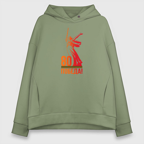 Женское худи оверсайз 80 лет - Победа / Авокадо – фото 1