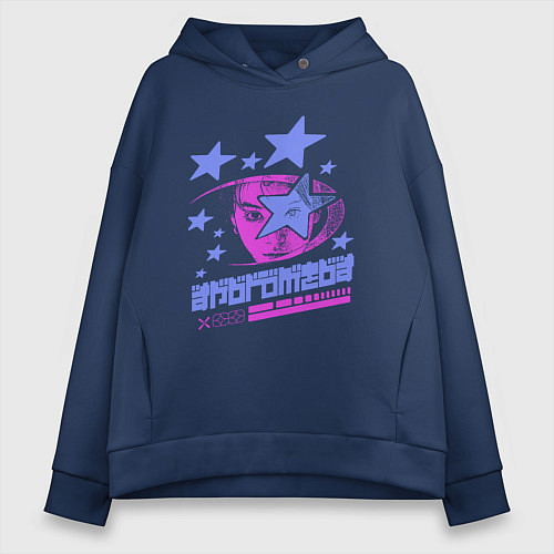 Женское худи оверсайз Andromeda , Y2k стиль / Тёмно-синий – фото 1