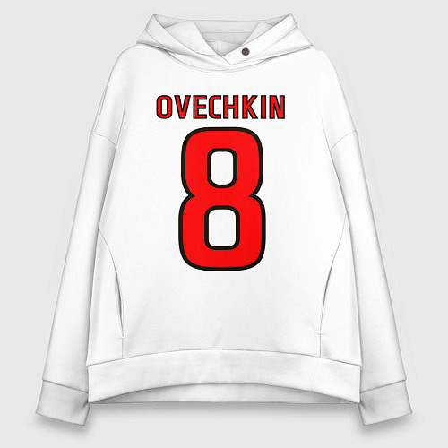Женское худи оверсайз Номер 8 Овечкин на английском / Белый – фото 1