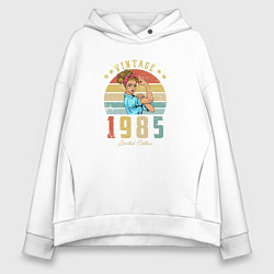 Толстовка оверсайз женская Винтаж 1985, цвет: белый