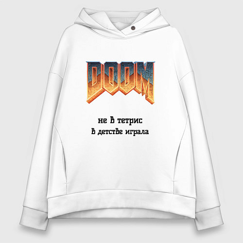 Женское худи оверсайз Играла в детстве Doom / Белый – фото 1