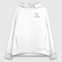 Толстовка оверсайз женская Друзья художники how you doin, цвет: белый