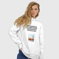 Толстовка оверсайз женская Первый день отпуска, цвет: белый — фото 2