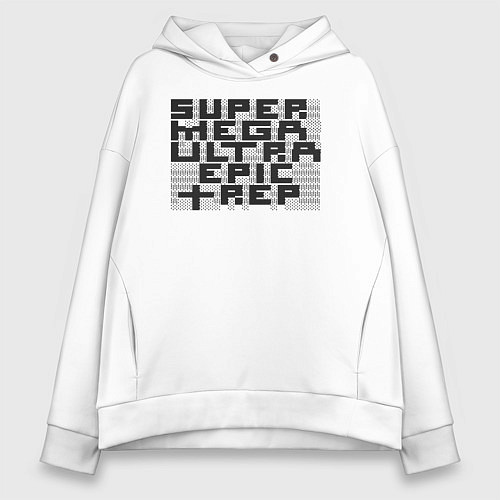 Женское худи оверсайз Пиксельный Super Mega Ultra Epic Rep - ASCII арт, / Белый – фото 1