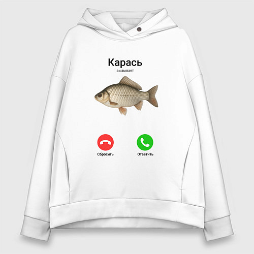 Женское худи оверсайз Карась вызывает мем / Белый – фото 1