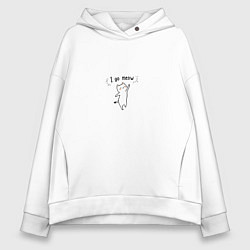 Толстовка оверсайз женская I go meow - кавайный котик, цвет: белый