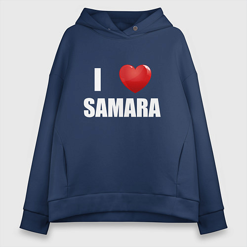 Женское худи оверсайз Я люблю Самару / Тёмно-синий – фото 1