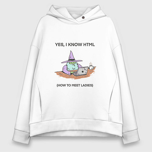 Женское худи оверсайз Мем про HTML / Белый – фото 1