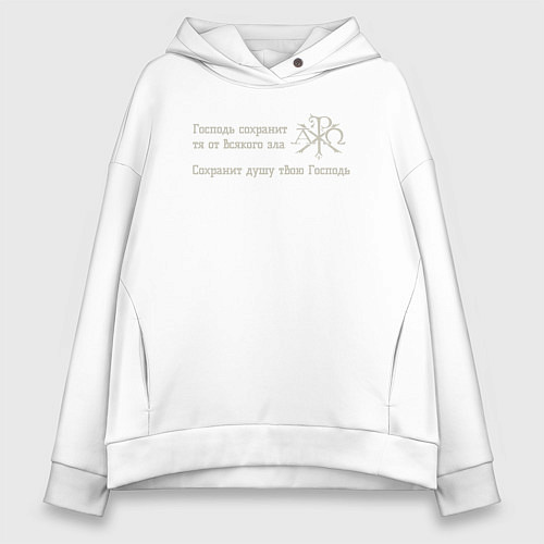 Женское худи оверсайз Сохранит душу твою Господь светло серый арт / Белый – фото 1
