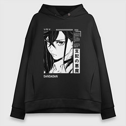 Толстовка оверсайз женская Момо Аясе - Дандадан, цвет: черный