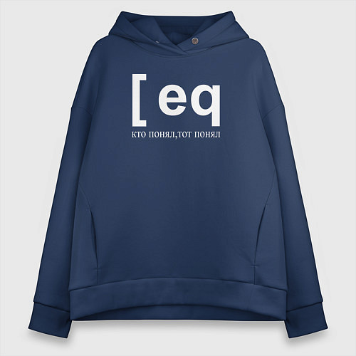 Женское худи оверсайз Мат для программистов / Тёмно-синий – фото 1