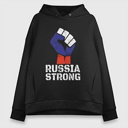Толстовка оверсайз женская Россия сильная, цвет: черный