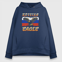 Толстовка оверсайз женская Russian eagle, цвет: тёмно-синий
