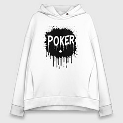 Толстовка оверсайз женская Покер с каплями краски, цвет: белый
